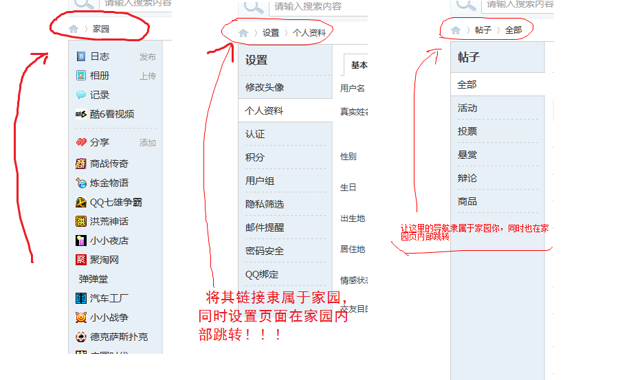 20110914-截图 2.png
