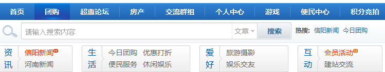 QQ截图20110914230640.png
