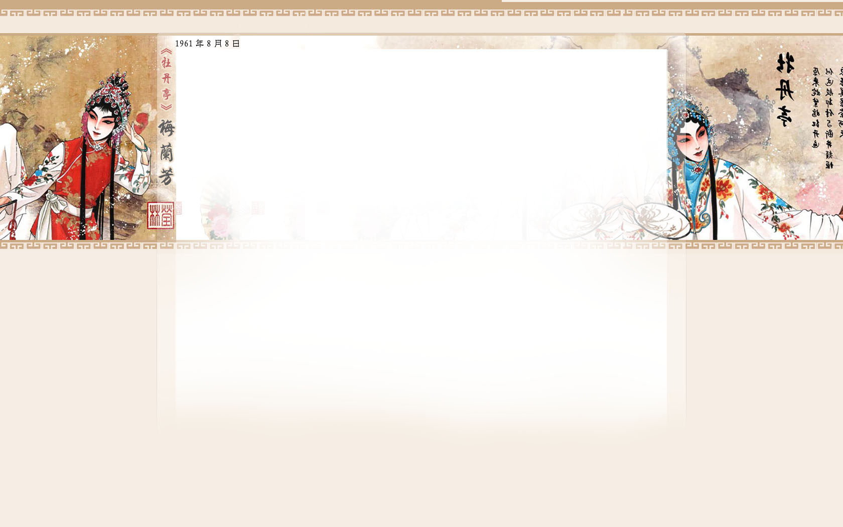 bg.jpg