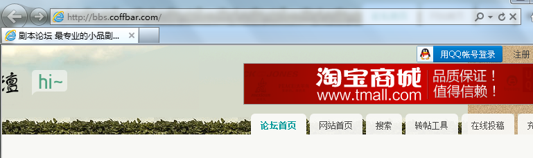 QQ截图20110915112252.png