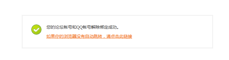 QQ截图20110915113154.png