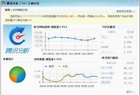 P9-P44云平台9.bmp
