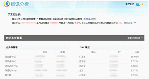 P9-P44云平台9.bmp