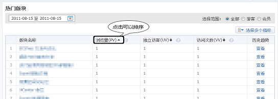 P9-P44云平台9.bmp