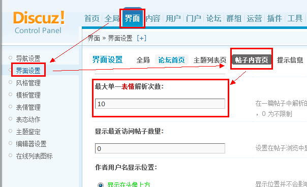 QQ截图20110915140710.png