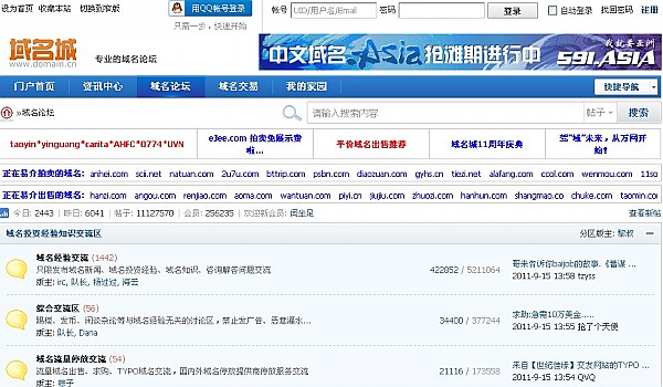 yuming_conew1.jpg