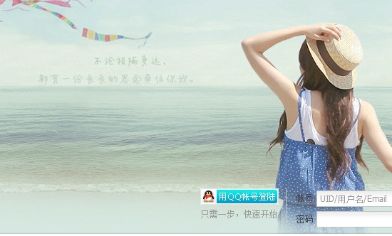 QQ截图20110915162102.jpg