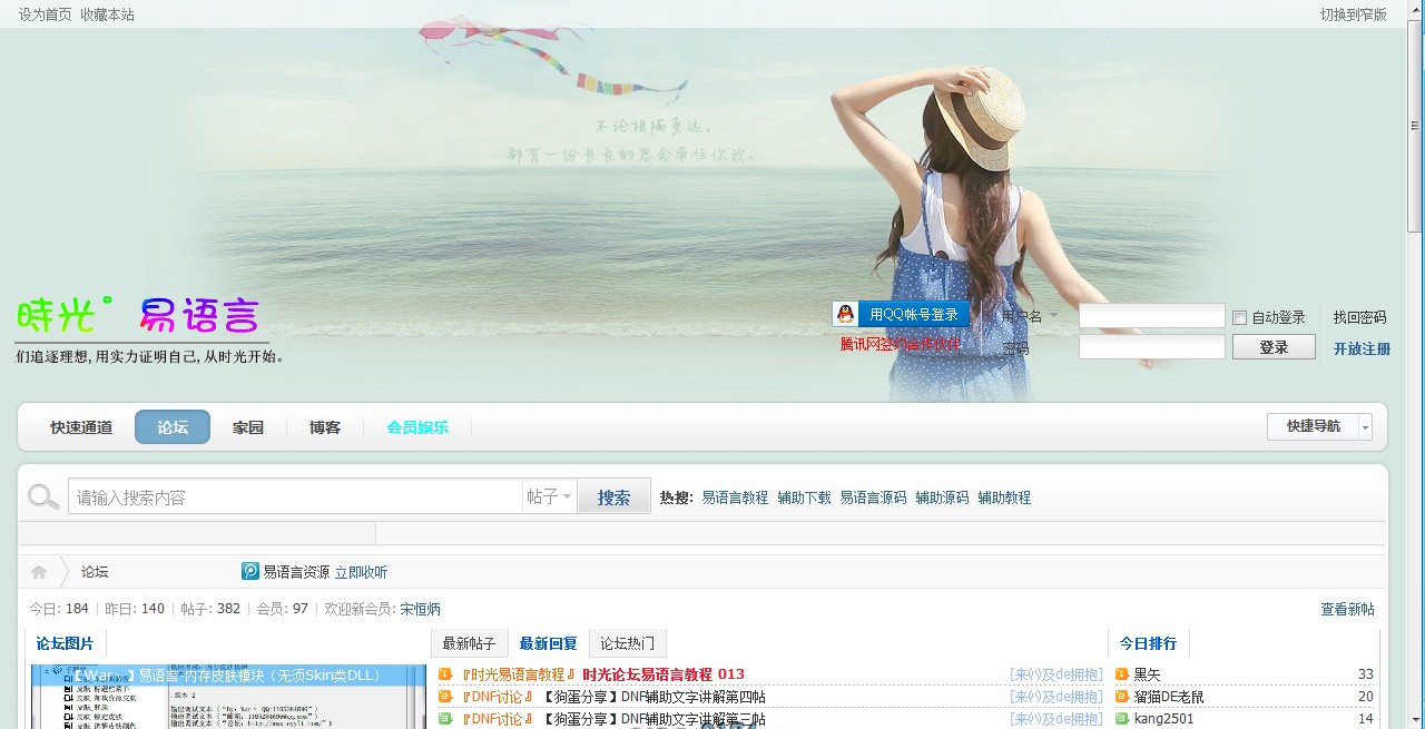 QQ截图20110915195832.jpg