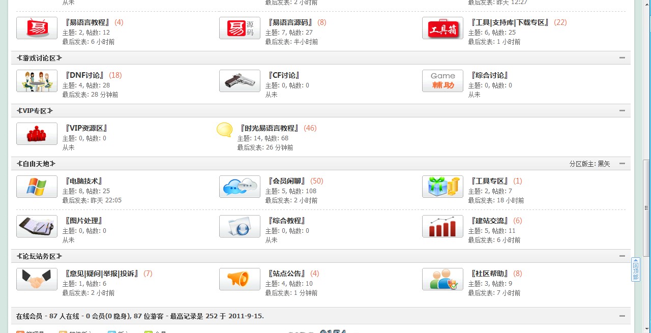 QQ截图20110915195959.jpg