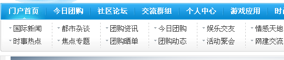 QQ截图20110915205906.png
