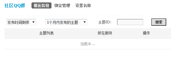 QQ截图20110916053650.png