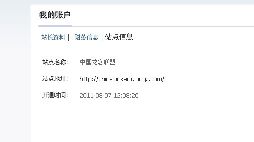 QQ截图20110916101406.jpg