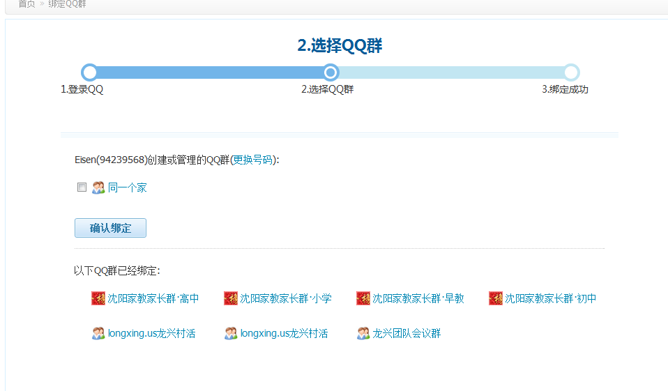 QQ截图20110916111849.png