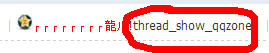 QQ截图20110916123908.png