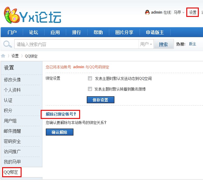 QQ截图20110916180356.jpg