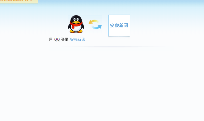 QQ截图20110916213217.png