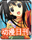 动漫卡通.gif