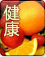 健康快讯.gif