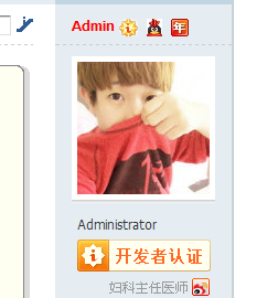 QQ截图20110917002149.png