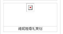 QQ截图20110917005109.gif