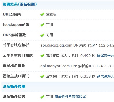 QQ截图20110917022048.jpg