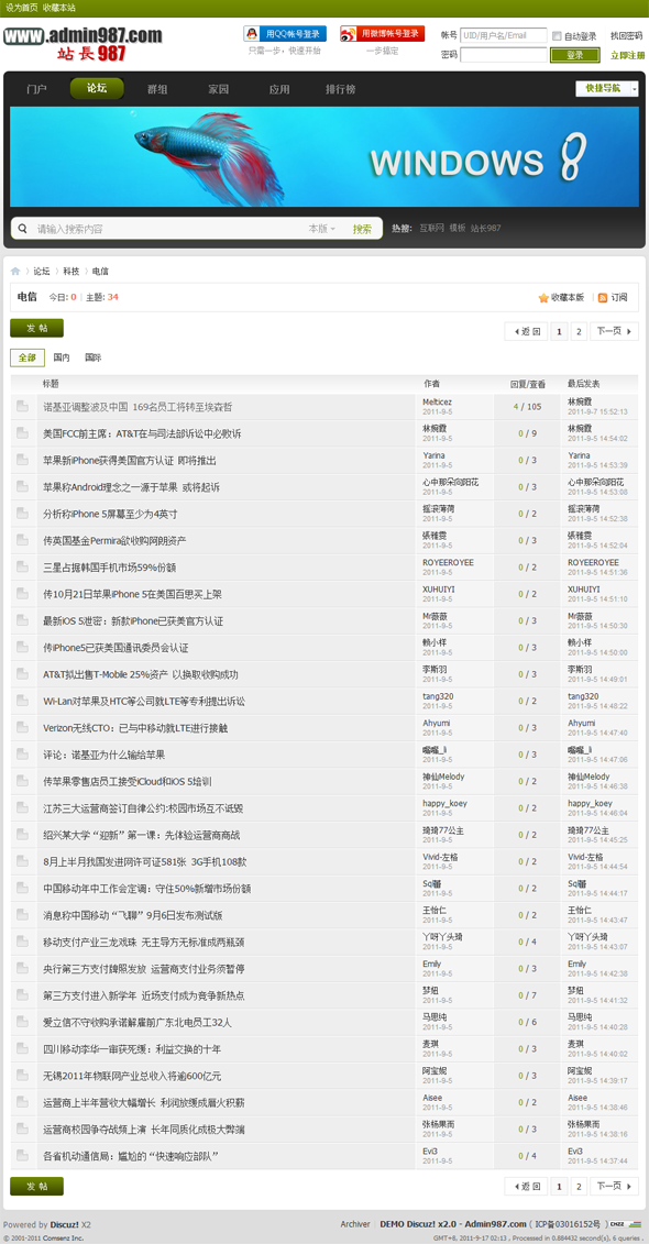 forumdisplay.png