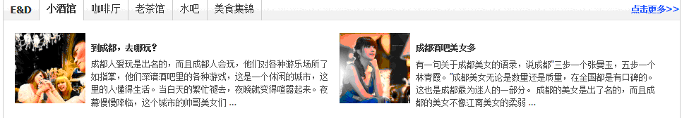 QQ截图未命名.gif