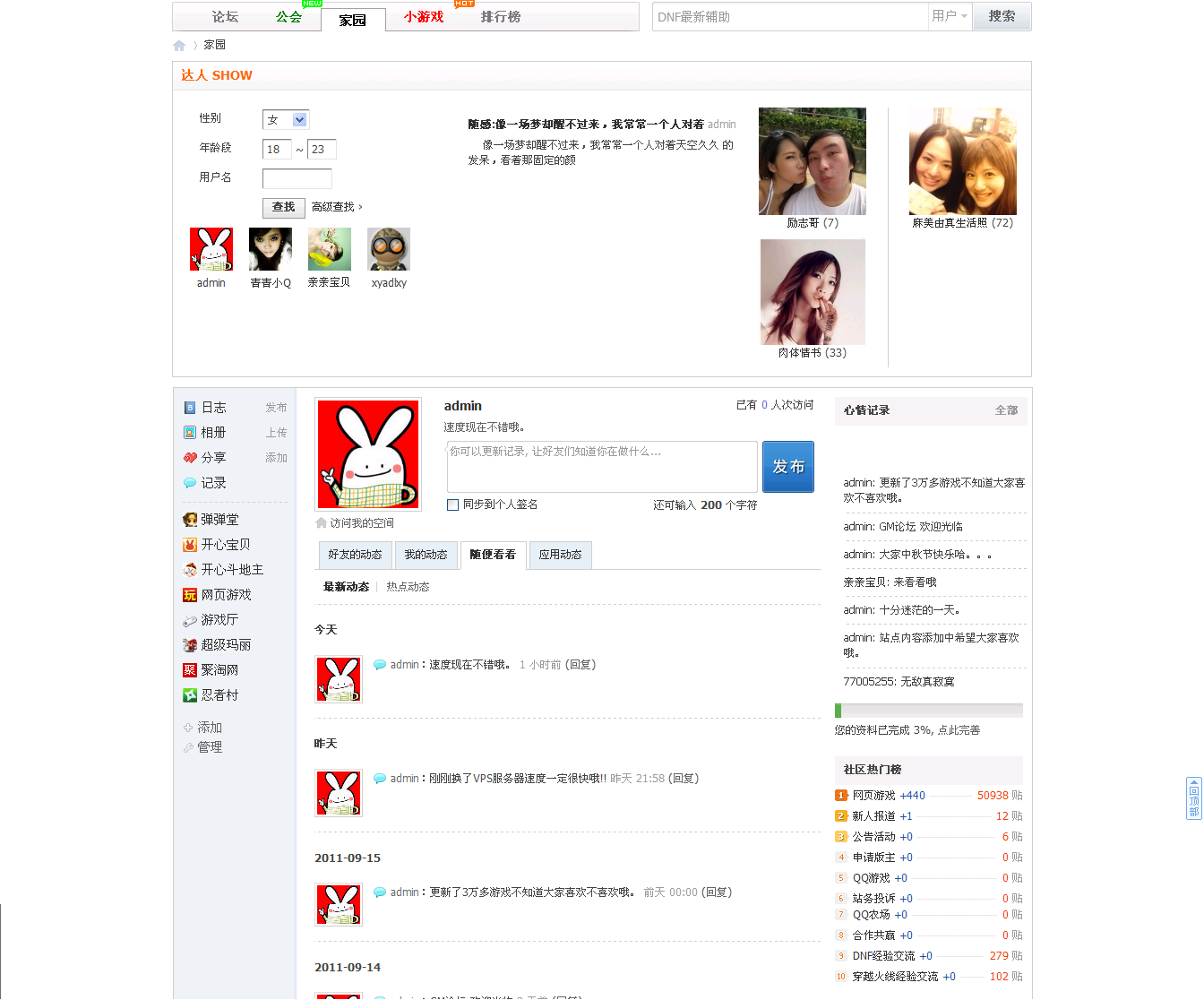 luntanjiayuan.PNG