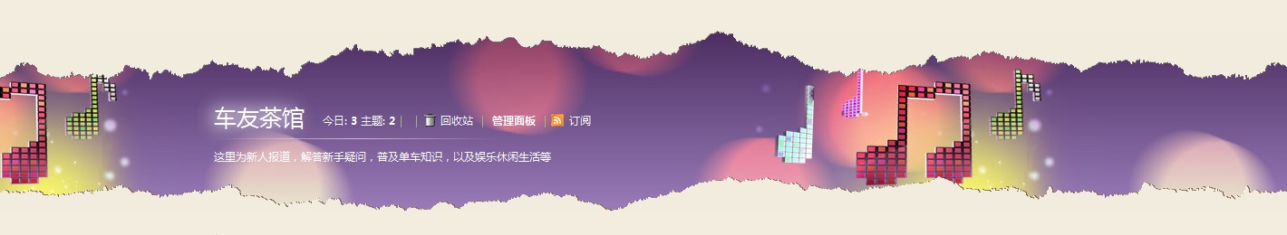 我的分辨率是1440*900的宽屏
