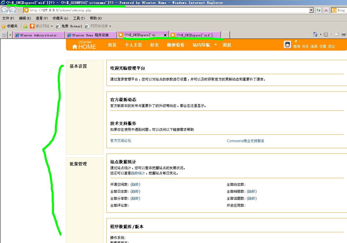 QQ截图20110917154758.png