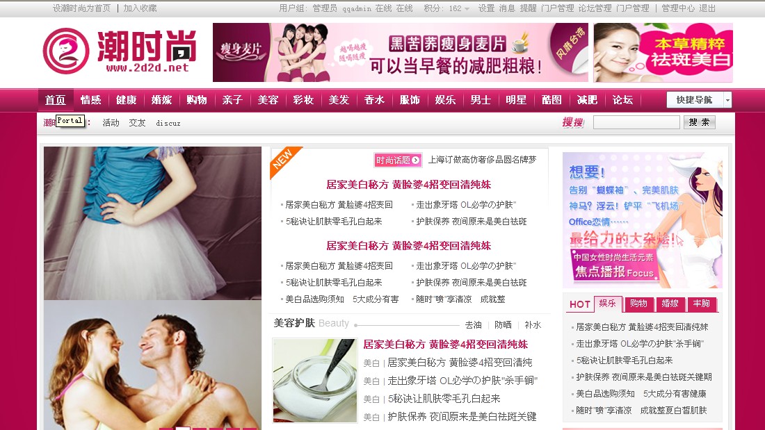 QQ截图20110917160656.jpg