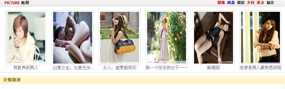 360截图20110914001043218.jpg