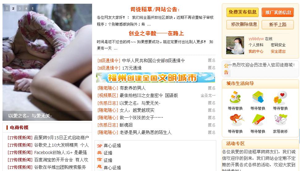 360截图20110914001133296.jpg