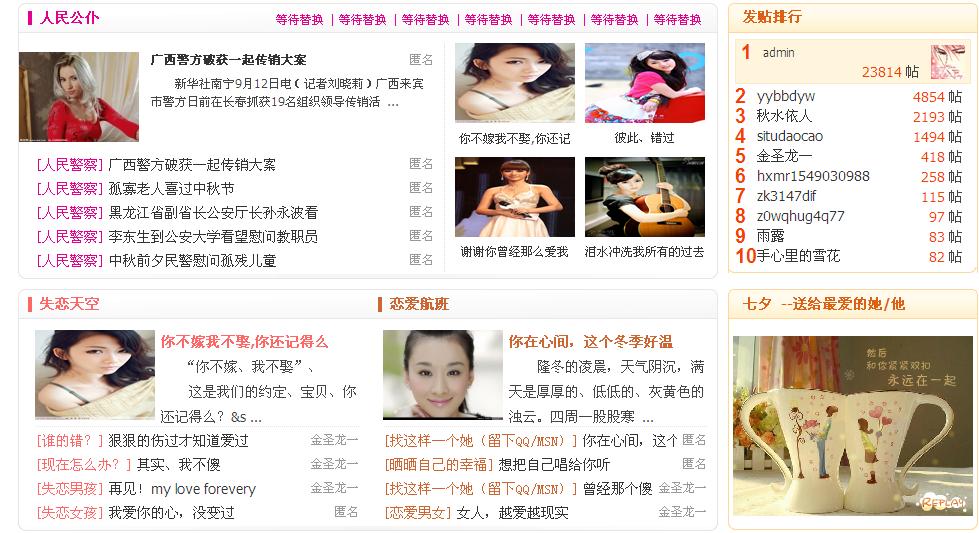 360截图20110914000916921.jpg