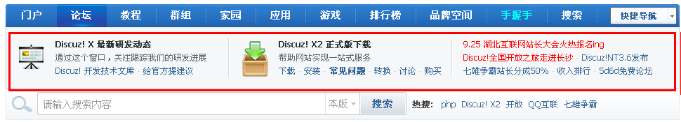 QQ截图20110918164226.png
