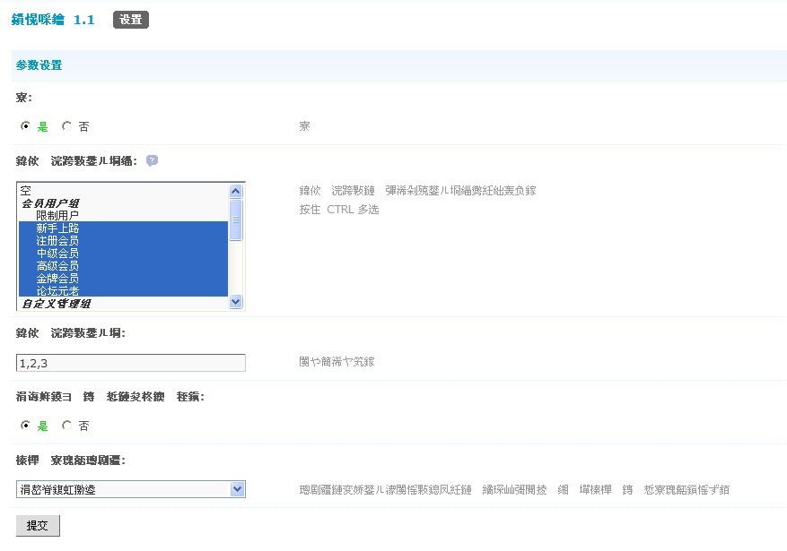 乱码.jpg