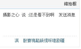 乱码2.jpg