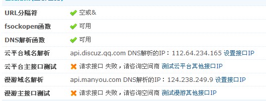 QQ截图20110918171220.jpg