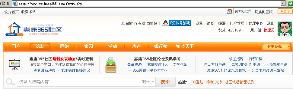 QQ截图20110918220113.png