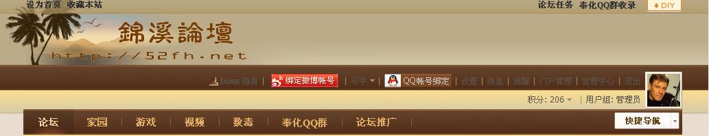 360截图20110918110447671.jpg