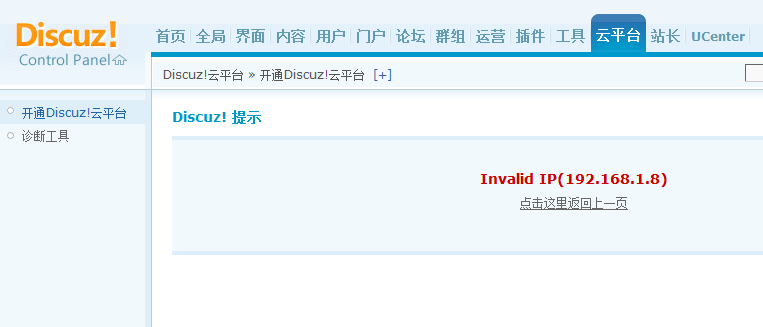 QQ截图20110919095830.png