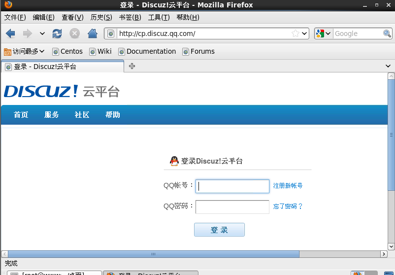 QQ截图20110919100157.png