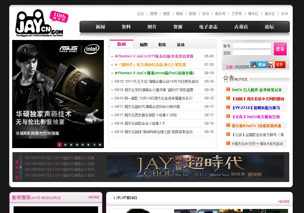 QQ截图20110919134806.jpg