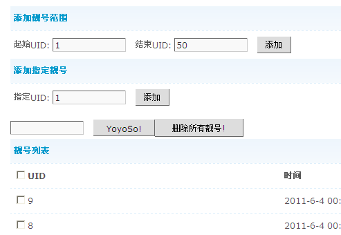 QQ截图20110919154149.png