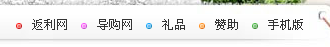 QQ截图20110919160332.png
