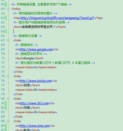 QQ截图20110919165947.png