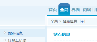 QQ截图20110918205703.png