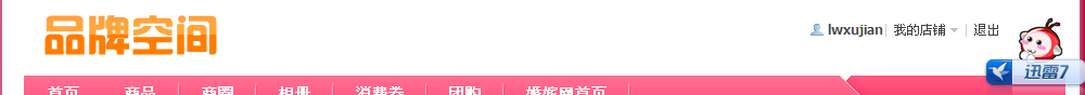 去去去.png