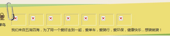 QQ截图20110920004553.jpg