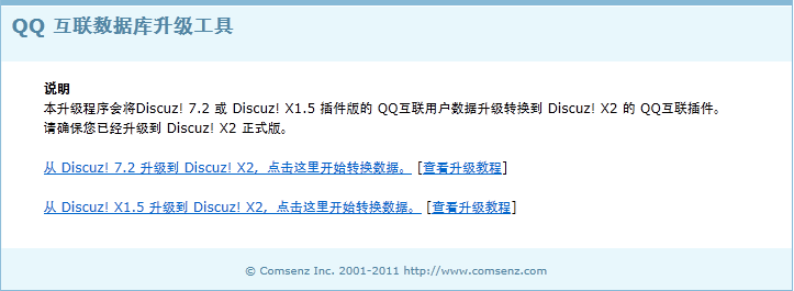 QQ截图20110920093430.png